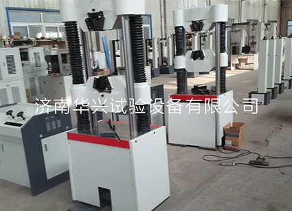 電子試驗(yàn)機(jī)與液壓試驗(yàn)機(jī)的區(qū)別有哪幾方面？